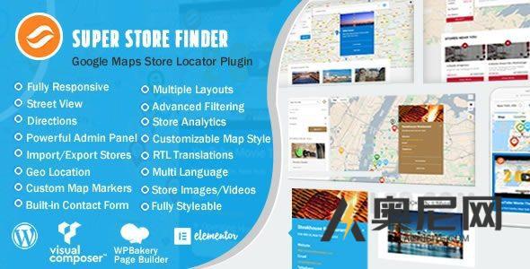 适用于 WordPress 的 Super Store Finder（Google Maps Store Locator）v7.5