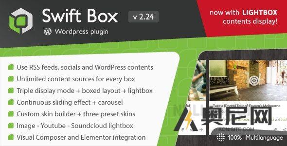 Swift Box v2.8.0 – WordPress 内容滑块和查看器