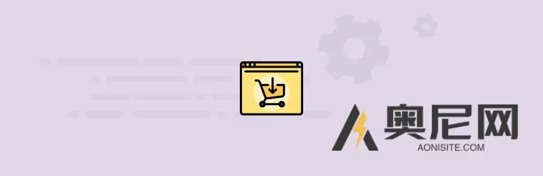 WooCommerce Premium v3.1.1 的 WPC 添加到购物车通知