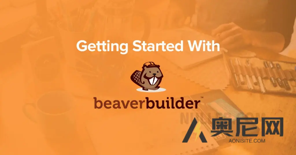 Beaver Builder Pro v2.9 – WordPress 的页面构建器 Beaver Builder Pro v2.9 – WordPress 的页面构建器