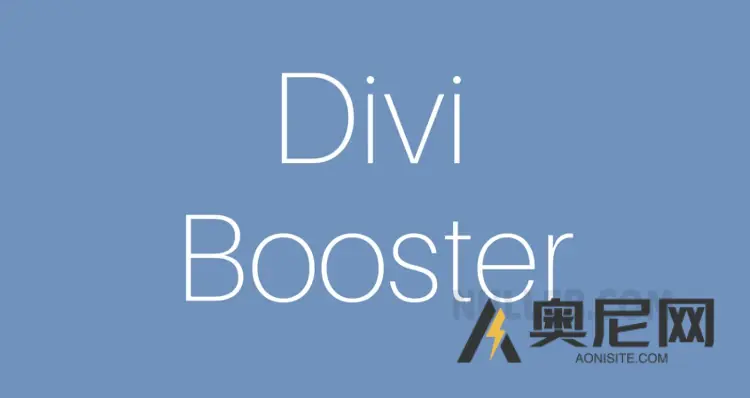 Divi Booster v4.8.1 – Divi 主题的 WordPress 插件