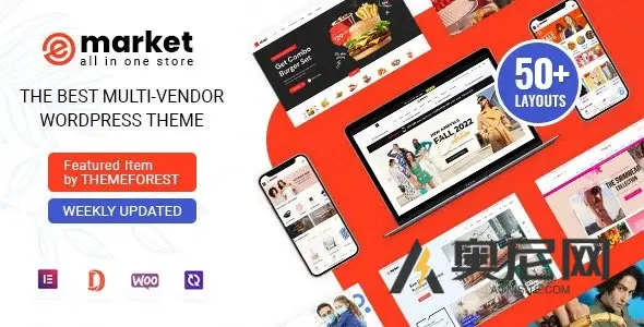 Emarket v8.1.2 – 多用途 WooCommerce 主题