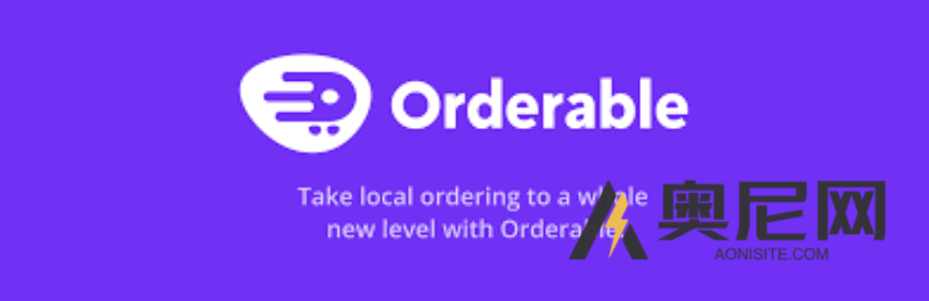 可订购的专业版 v1.17.3.0