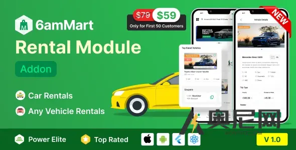 6amMart 租车模块插件 v1.0 6amMart 租车模块插件 v1.0