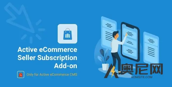 活跃的电子商务卖家订阅插件 v2.2 活跃的电子商务卖家订阅插件 v2.2