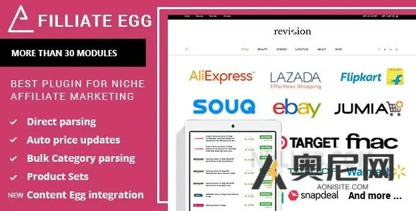 联盟彩蛋 v10.9.21 – 利基联盟营销 WordPress 插件