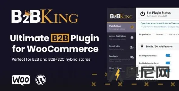 B2BKing v5.3.10 - 终极WooCommerce B2B和批发插件