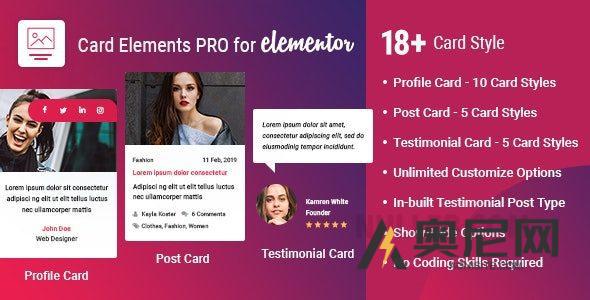适用于 Elementor 的 Card Elements Pro v1.1.2