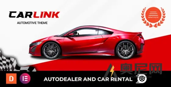 Carlink v1.0.5 – 汽车 WordPress 主题