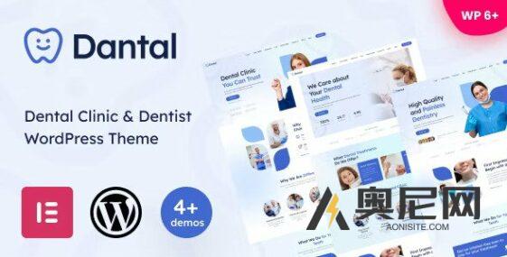 Dantal v1.06 - 牙科诊所和牙医WordPress主题