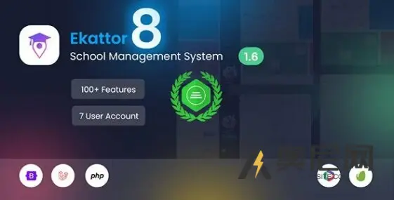 Ekattor 8 学校管理系统 （SAAS） v2.2.1