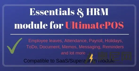 UltimatePOS(与SaaS兼容)v5.1的Essentials & HRM(人力资源管理)模块 UltimatePOS(与SaaS兼容)v5.1的Essentials & HRM(人力资源管理)模块
