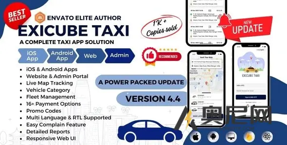 Exicube 出租车应用程序 v4.6.0