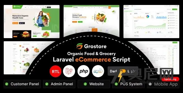 GroStore v4.5.0 - 食品和杂货Laravel电子商务与管理仪表板