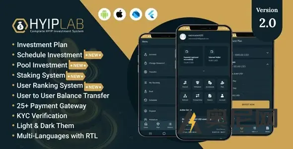 HYIPLab v3.0 – 跨平台移动应用程序