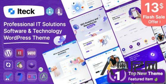 Iteck v1.1.5 – 软件与技术Elementor WordPress主题
