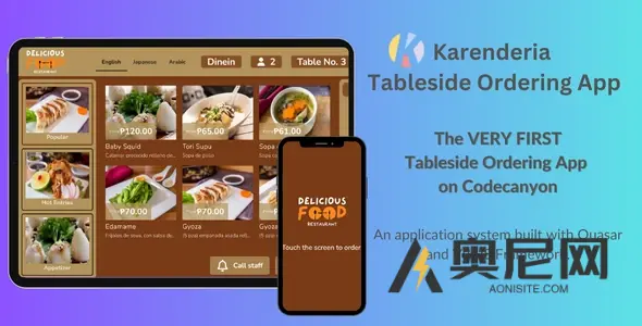 Karenderia 桌边订购 v1.0