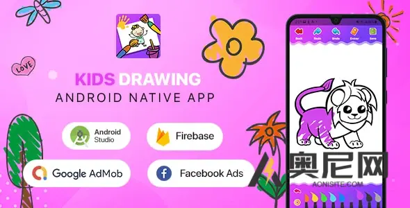 儿童绘图 – Android (Kotlin) v1.9 儿童绘图 – Android (Kotlin) v1.9