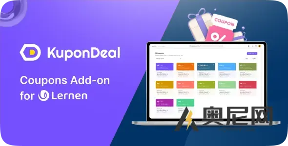 KuponDeal – LMS 优惠券管理插件