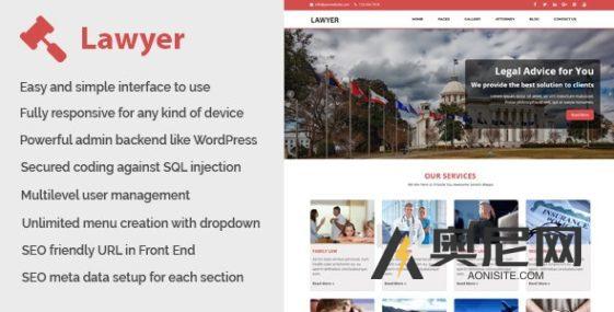 律师 v1.6 – 法律和律师网站 CMS
