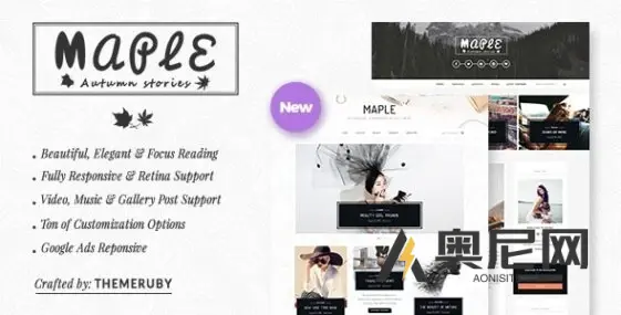 Maple v5.8 – 响应式 WordPress 博客主题