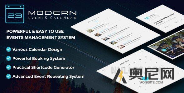 现代活动日历专业版 v7.20.0 现代活动日历专业版 v7.20.0