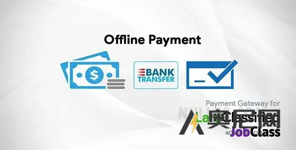 离线支付网关插件 v4.1.3