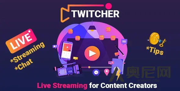 PHP Twitcher v1.3 – 面向内容创作者的实时视频流 SaaS 平台