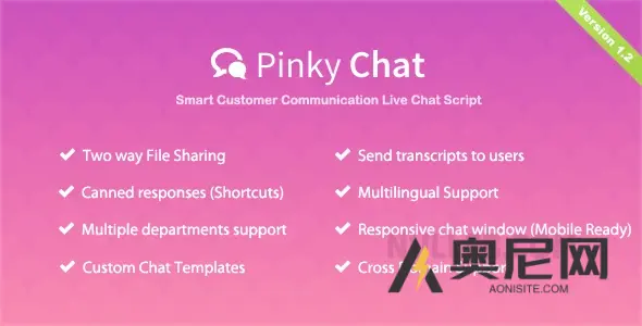 Pinky Chat v1.8 – 实时聊天支持脚本