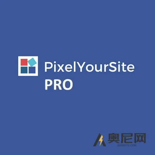 PixelYourSite 超级包 v5.4.1