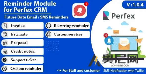 Perfex CRM v1.0.5 的提醒模块