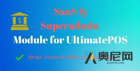 适用于UltimatePOS - Advance v6.2的SaaS和超级管理员模块