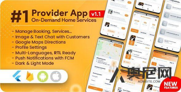 按需家庭服务完整解决方案 v3.2.0 服务提供商应用程序
