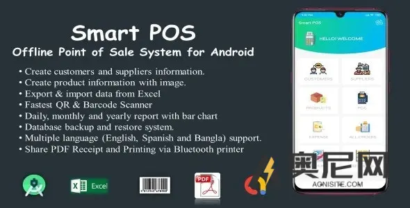 Smart POS v7.7 – 适用于 Android 的离线销售点系统 Smart POS v7.7 – 适用于 Android 的离线销售点系统