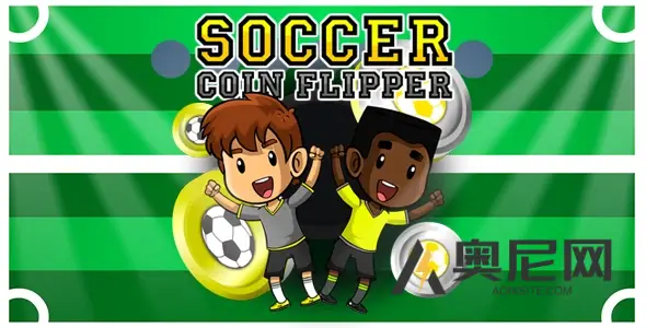 足球硬币翻转器 v1.0