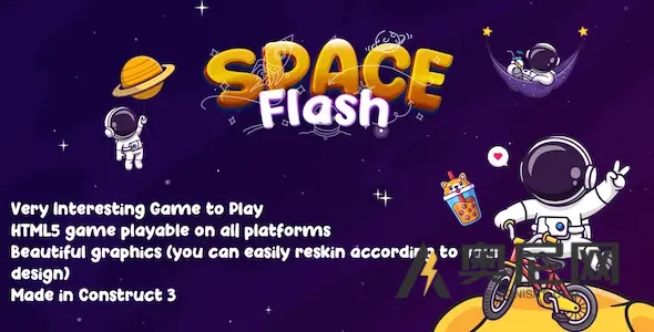 Space Flash – HTML5 游戏 v1.0