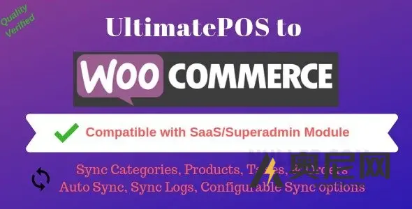 UltimatePOS 到 WooCommerce 插件(兼容 SaaS)v5.1 UltimatePOS 到 WooCommerce 插件(兼容 SaaS)v5.1
