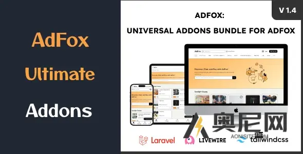 适用于 AdFox 的通用插件包 – 满足您的所有需求 v1.4