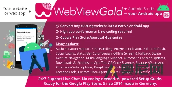 适用于 Android v16.3 的 WebViewGold – 将网站转换为 Android 应用程序 |无代码、推送、URL 处理等等！