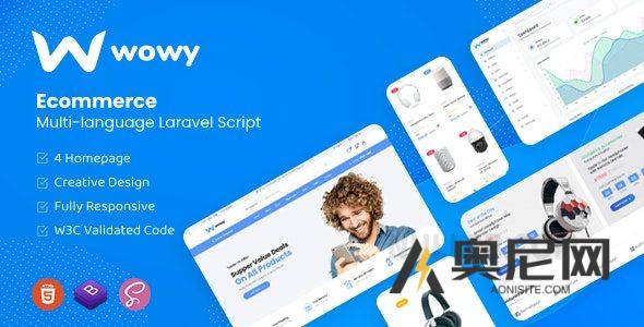 Wowy v1.30.2 – 多语言 Laravel 电子商务脚本