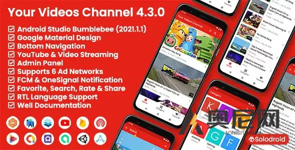 您的视频频道 v5.3.1
