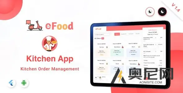 eFood – 厨房/厨师应用程序 v1.8