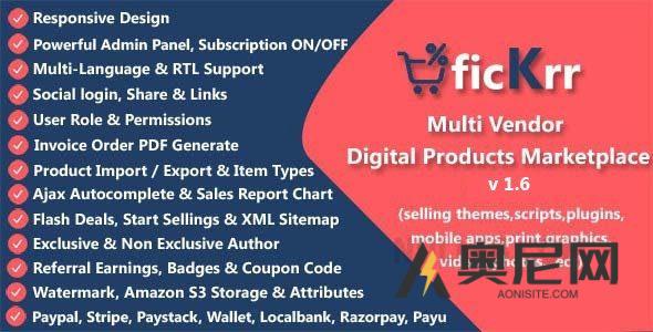 ficKrr v4.3 – 具有订阅的多供应商数字产品市场