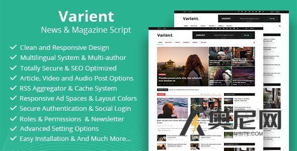 Varient v2.4.1 – 新闻和杂志脚本