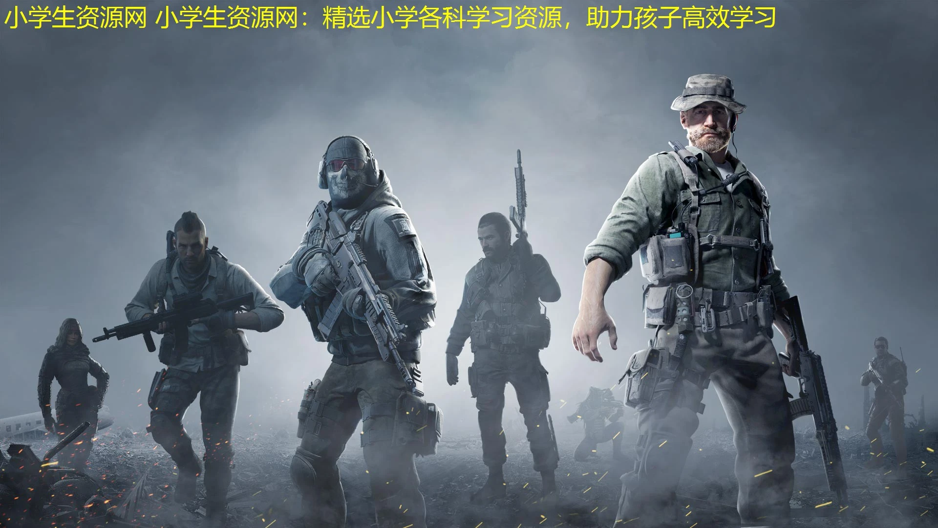 小学生资源网 小学生资源网：精选小学各科学习资源，助力孩子高效学习