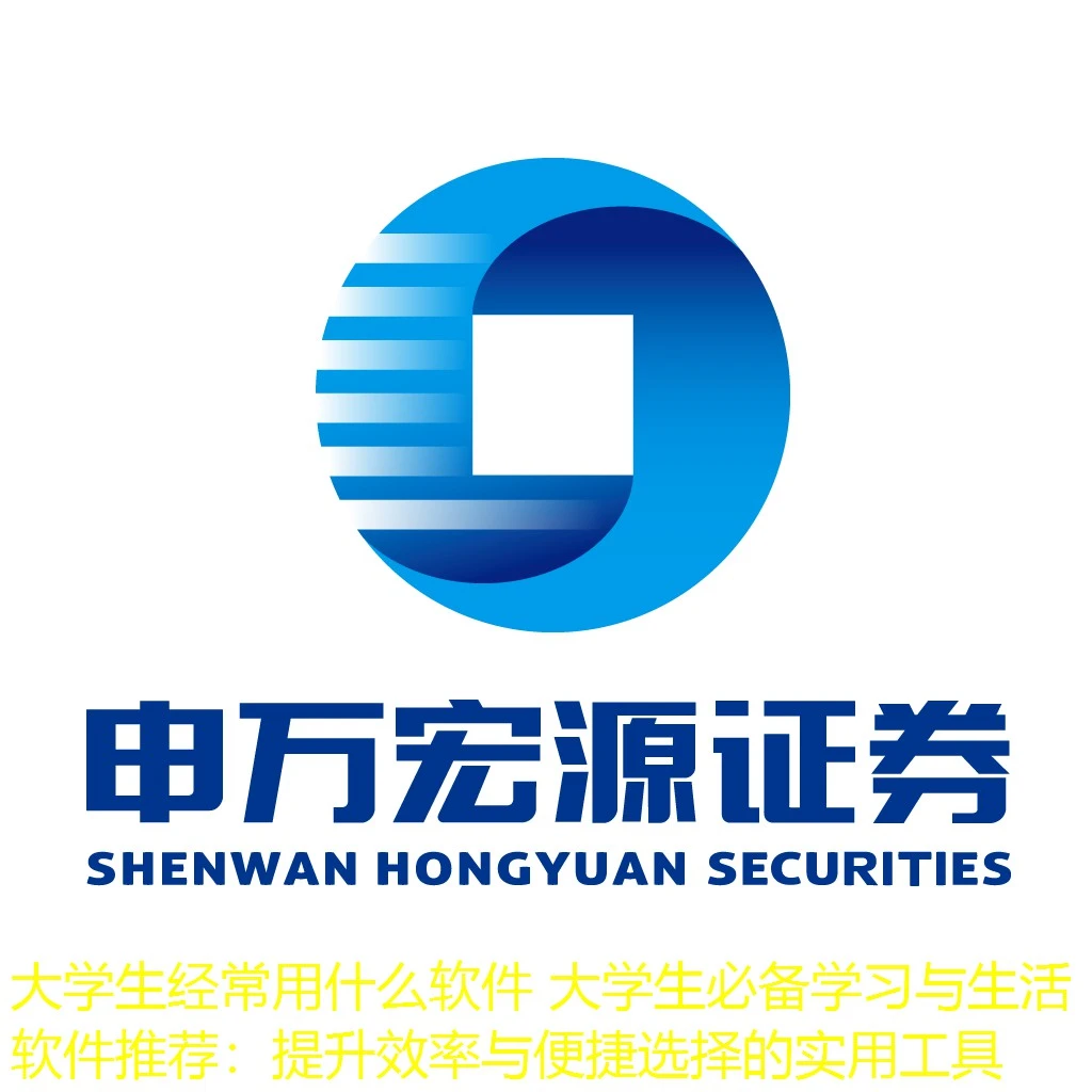 大学生经常用什么软件 大学生必备学习与生活软件推荐:提升效率与便捷选择的实用工具 大学生经常用什么软件 大学生必备学习与生活软件推荐:提升效率与便捷选择的实用工具