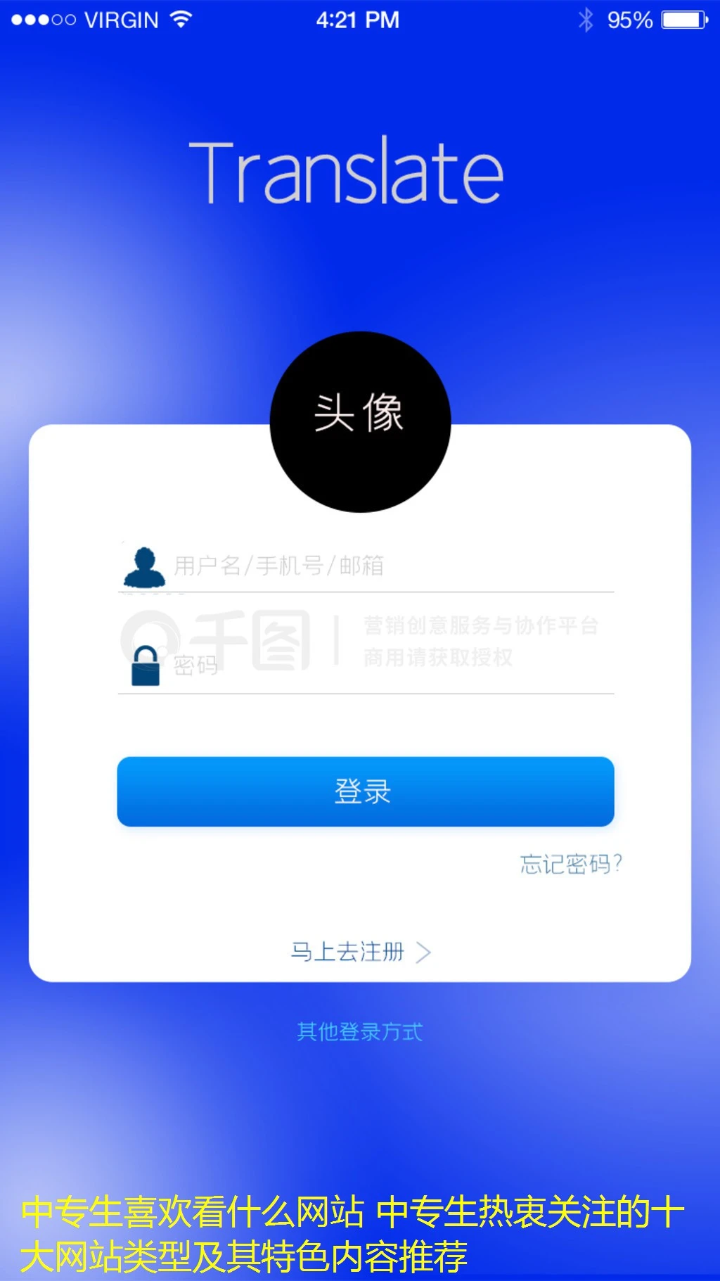 中专生喜欢看什么网站 中专生热衷关注的十大网站类型及其特色内容推荐