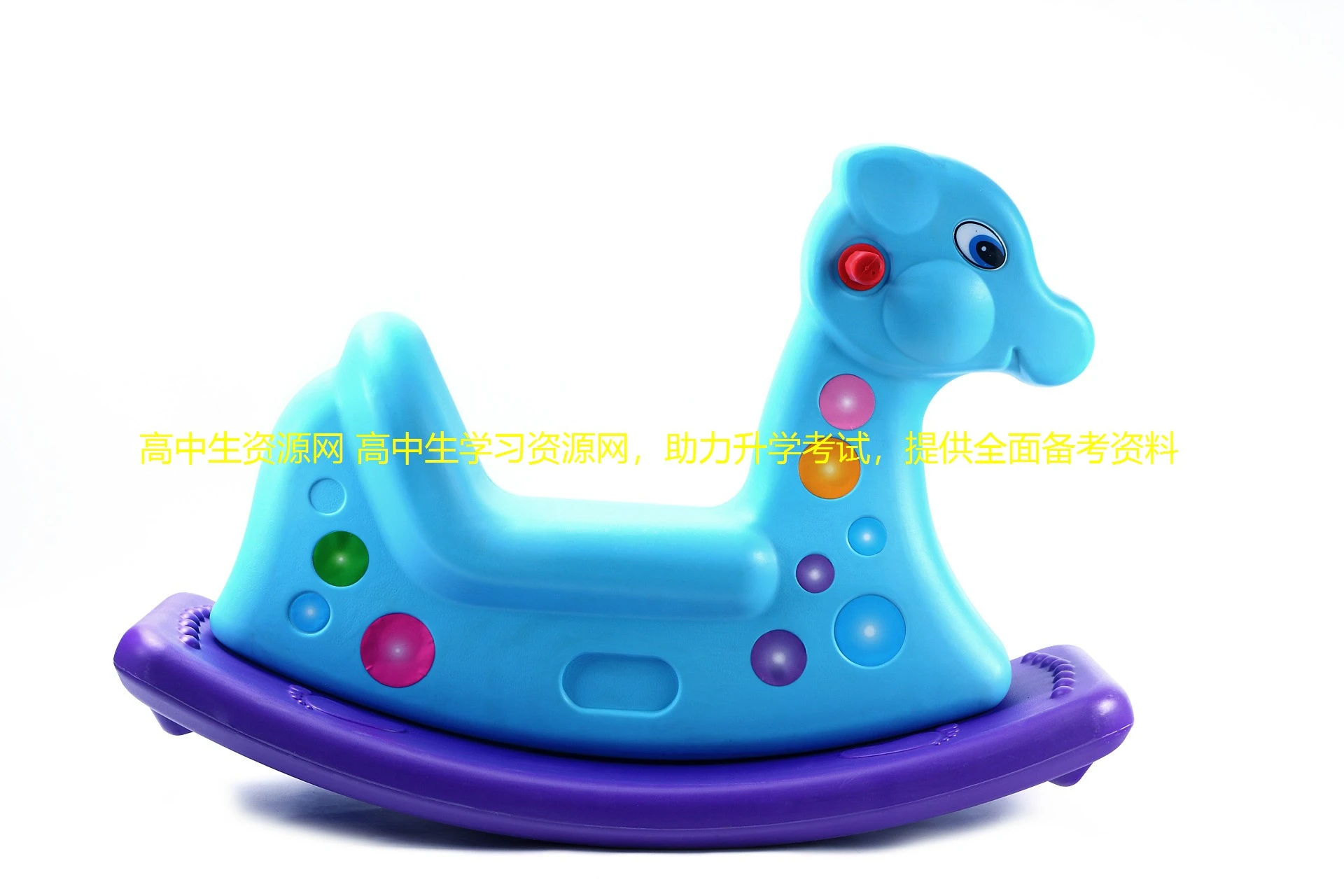 高中生资源网 高中生学习资源网，助力升学考试，提供全面备考资料