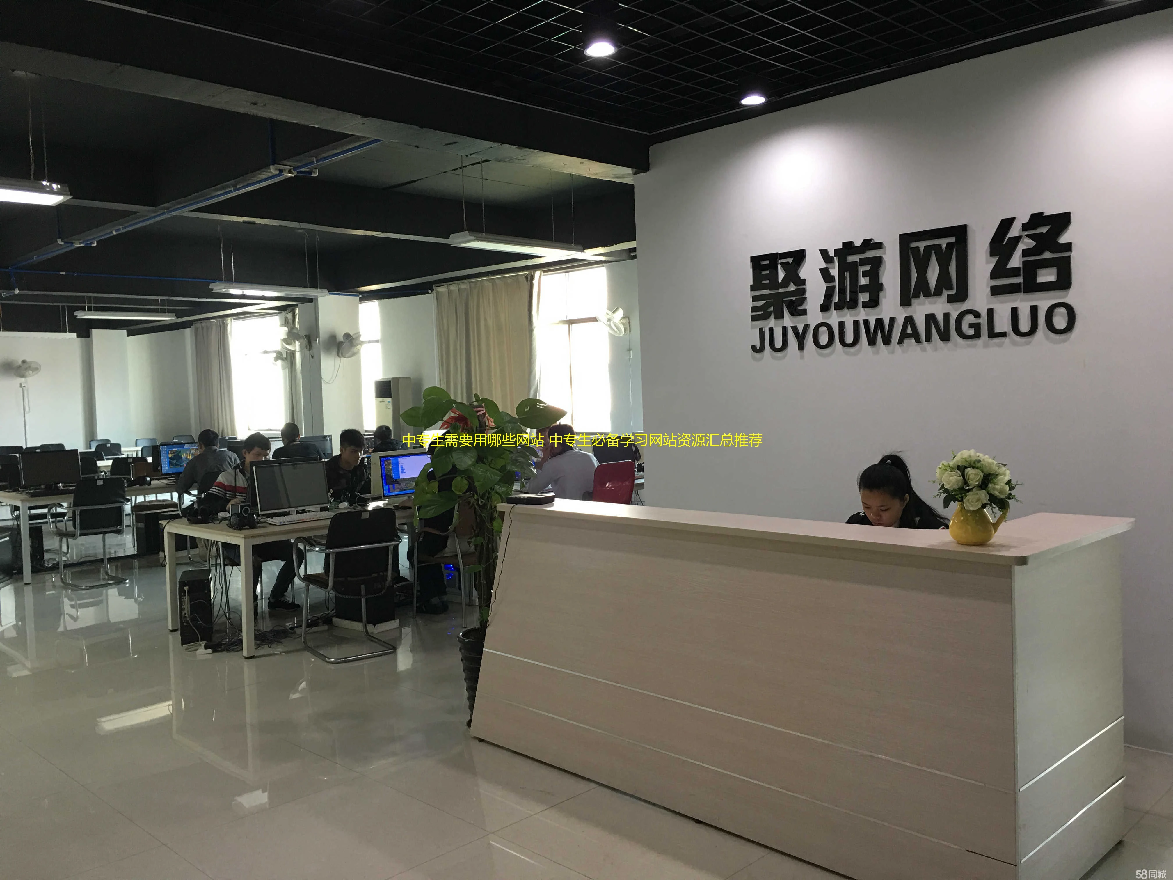 中专生需要用哪些网站 中专生必备学习网站资源汇总推荐