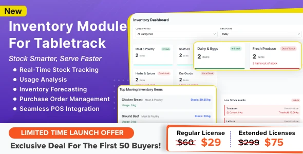 Tabletrack 的库存模块 v1.0.56